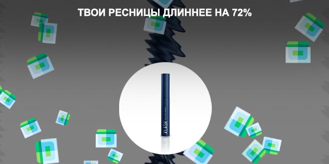 Almea для роста ресниц