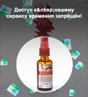Аргановое масло для ресниц и бровей