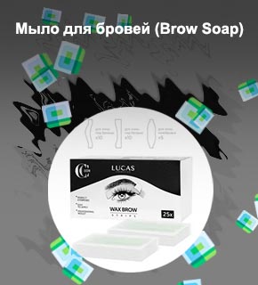 Чем можно заменить воск для бровей