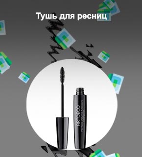 Купить тушь