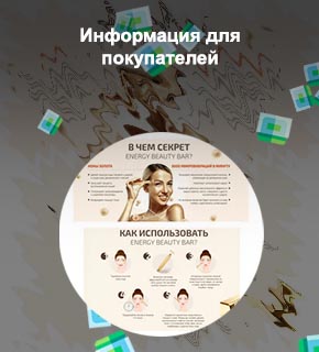 Кварцевый массажер для лица отзывы косметологов
