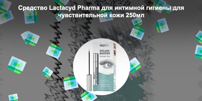 Лекарство для ресниц в аптеке
