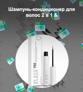 Лунница косметика отзывы для роста ресниц
