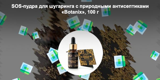 Масло устье для ресниц и бровей