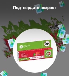 Масло е для ресниц