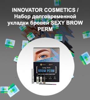 Набор для укладки бровей отзывы