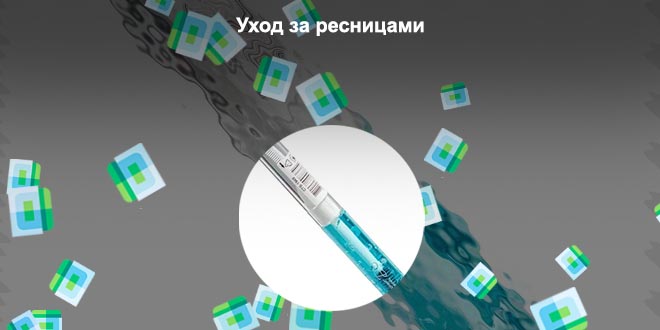 Отзыв бальзам для ресниц