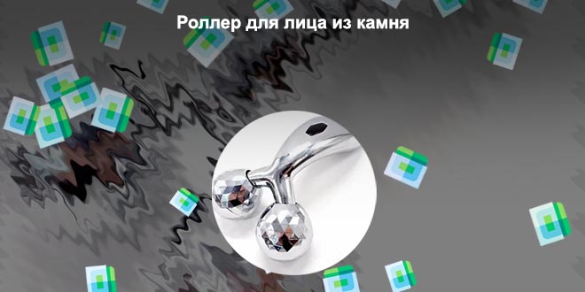 Отзывы массажер для лица