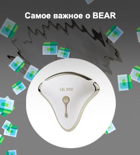Самый лучший массажер для лица