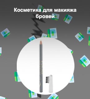 Сколько стоит воск для бровей
