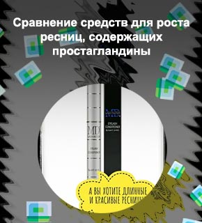 Средство для роста ресниц md