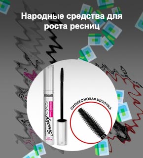 Средство для удлинения ресниц