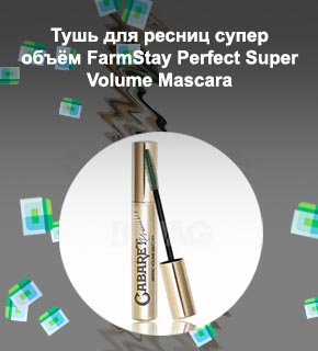 Супер тушь для ресниц
