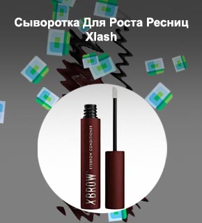 Сыворотка для роста ресниц almea