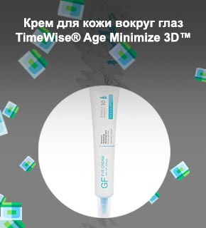 Увлажняющий крем для глаз отзывы