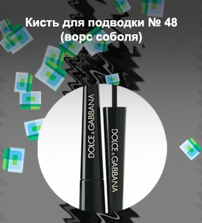 Жидкая подводка фото